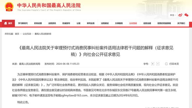 江南娱乐客户端官网登录网址截图3